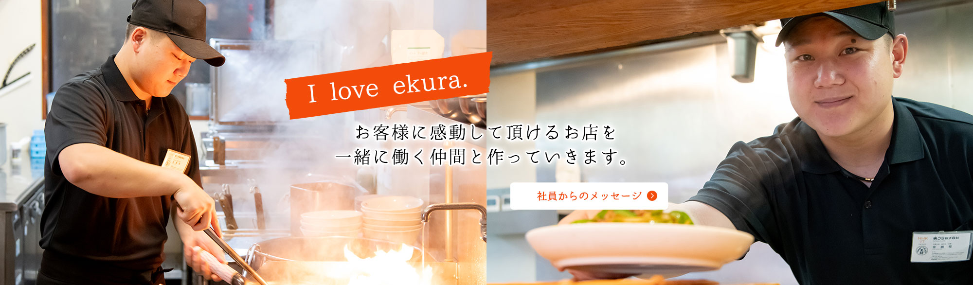 映クラ株式会社
