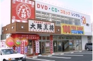 呉焼山店