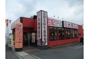 福山川口店