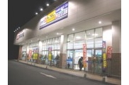 宮脇書店 Ｐモール 藤田店