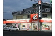 東広島八本松店