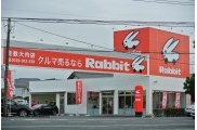 倉敷大内店