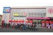 福山店